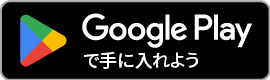 Download on the Mac App Store